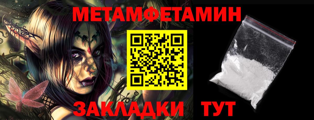 Amphetamine VHQ Саяногорск
