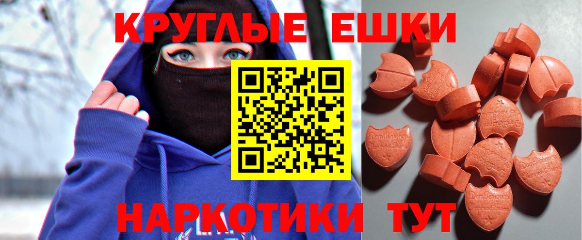 Ecstasy VHQ Саяногорск