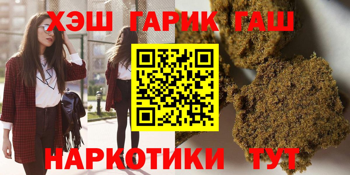Гашиш AMNESIA HAZE Саяногорск