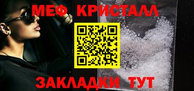 мефедрон мука Рузаевка