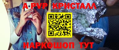 кокаин VHQ Рязань