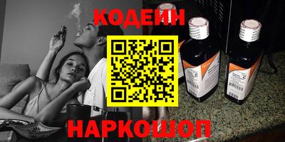 кокаин VHQ Рязань