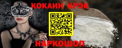 кокаин VHQ Рязань