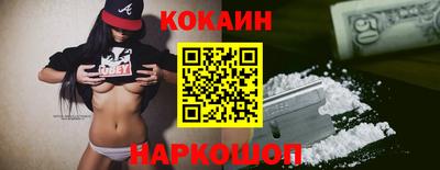 мефедрон мука Рузаевка
