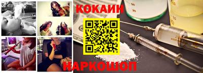 кокаин VHQ Рязань