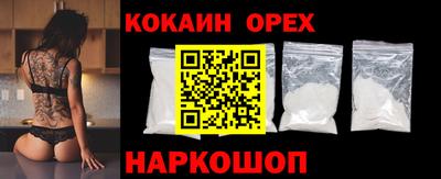 мефедрон мука Рузаевка