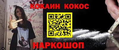 PSILOCYBIN Рыбинск