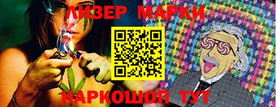 кокаин VHQ Рязань