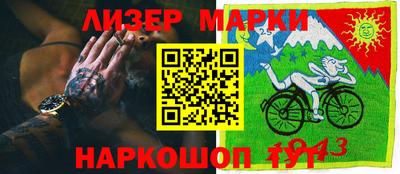 мефедрон мука Рузаевка