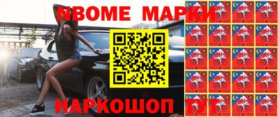 PSILOCYBIN Рыбинск