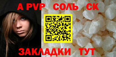 PSILOCYBIN Рыбинск