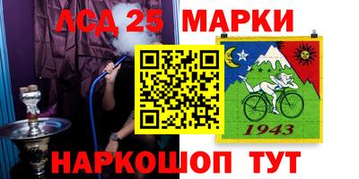 кокаин VHQ Рязань