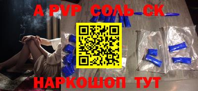 мефедрон мука Рузаевка