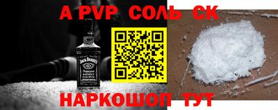 мефедрон мука Рузаевка