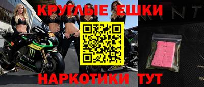 мефедрон мука Рузаевка
