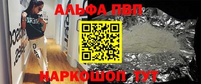 мефедрон мука Рузаевка