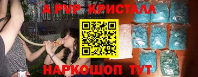 PSILOCYBIN Рыбинск