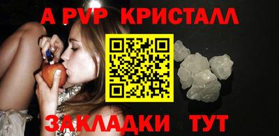 кокаин VHQ Рязань