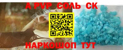 PSILOCYBIN Рыбинск