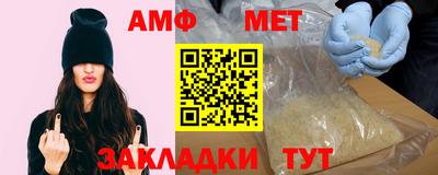 мефедрон мука Рузаевка