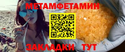 кокаин VHQ Рязань