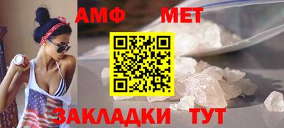 мефедрон мука Рузаевка