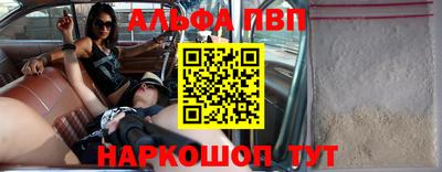мефедрон мука Рузаевка