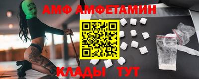 мефедрон мука Рузаевка