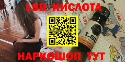 мефедрон мука Рузаевка