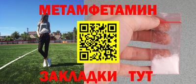 мефедрон мука Рузаевка