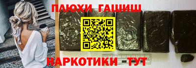 PSILOCYBIN Рыбинск