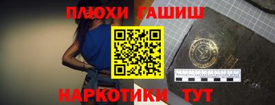 мефедрон мука Рузаевка
