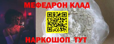 кокаин VHQ Рязань