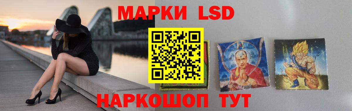 Лсд 25 экстази кислота  ЛСД экстази кислота  Саяногорск  Вход с VPN 