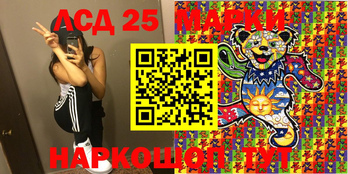 Марки NBOMe 1,5мг  Марки NBOMe 1,5мг  Марки NBOMe  Саяногорск  Вход с VPN 