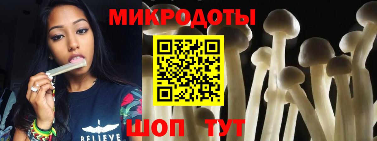 цены   Вход с VPN  Саяногорск  Псилоцибиновые грибы ЛСД 
